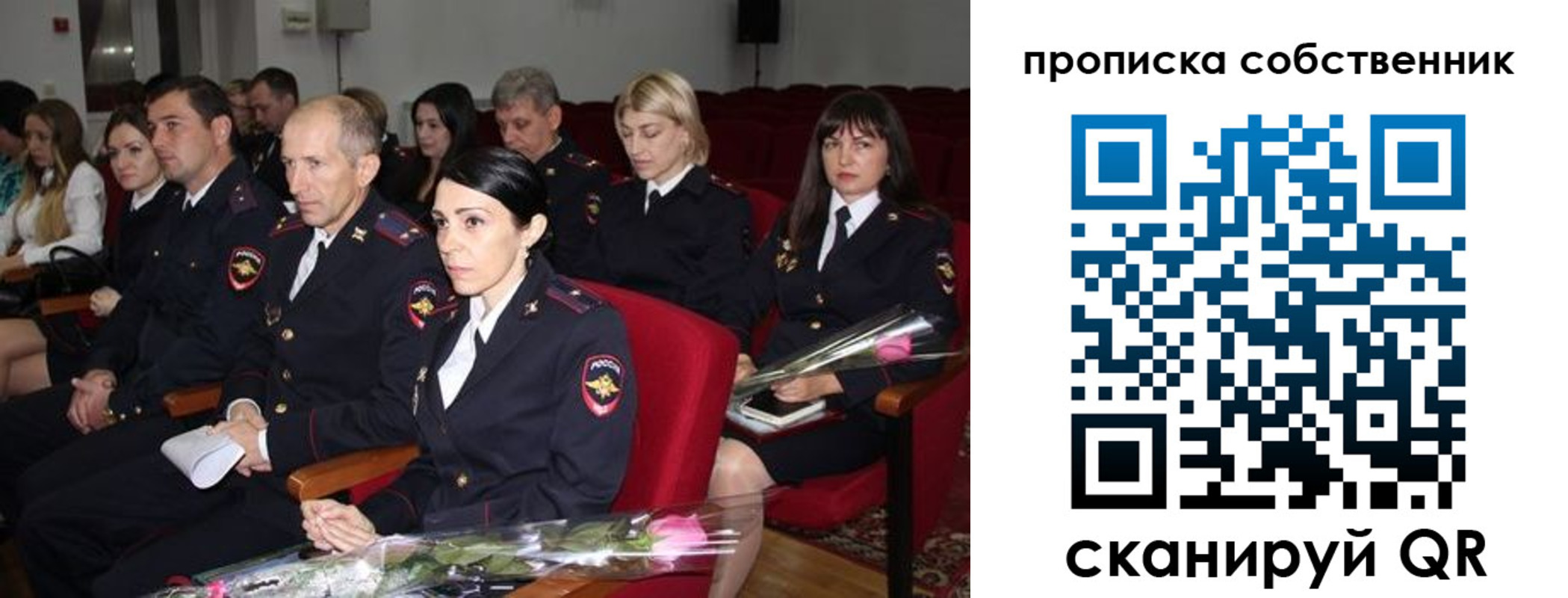 прописка для работы в Микуни