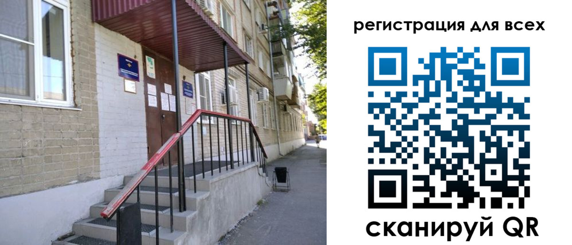 прописка иностранных граждан в Микуни