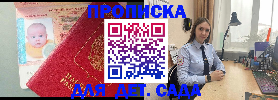 пропишу в квартире в Микуни