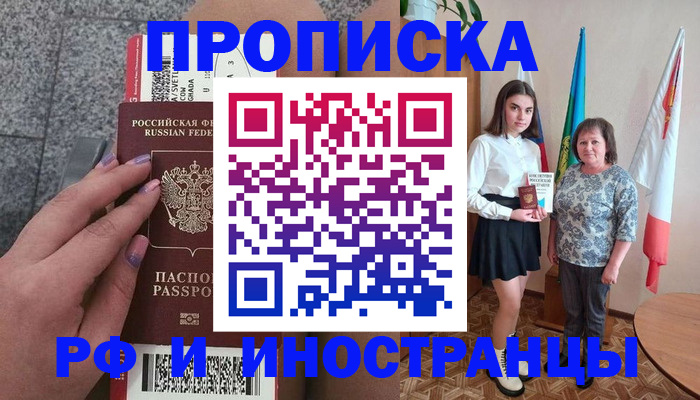 регистрация в Микуни