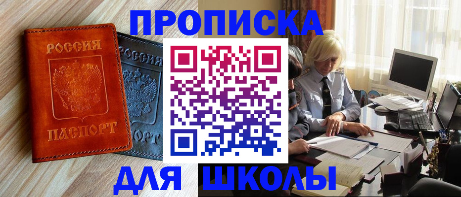 миграционный учет в Микуни